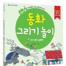 아기돼지 삼형제 이미지