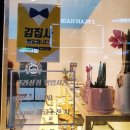 크라상점하남미사점 이미지