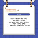 은여울한의원 이미지