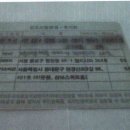 삼보(아파트 내) 이미지