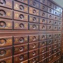 경덕한의원 이미지