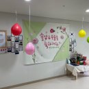 시립두산푸르미어린이집