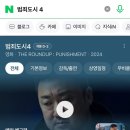 메가박스 수원지점 2관 이미지