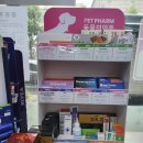 태령약국 이미지