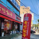 굽네치킨 상대원점 네이버블로그