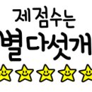 해와달공인중개사사무소 이미지