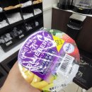 블루베리 편의점 이미지