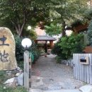 토지보리밥 이미지