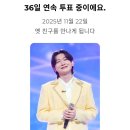 김용빈 우리 왕자님 정말 멋진 날,앉으나서나 당신 생각🩵🩵행복하고 평안한 밤 되기를 🌠⭐️ 이미지
