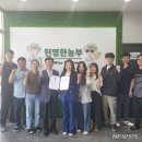 ㈜ 현농 이미지