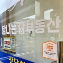 오포자이공인중개사사무소 이미지