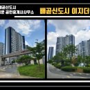 이지더원정문공인중개사사무소 이미지