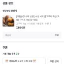 매일농장 이미지