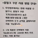 홍루이젠상인점 이미지