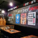 포차천국 티스토리