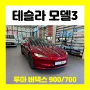 씽씽카랜드 - 천안시 서북구 부송로 336 | 씽씽카랜드