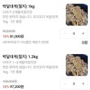 GR(부산광역시 기장군)-[읍내로]-상-9 | 부산대게맛집 기장시장 대게맛집 가족모임, 룸 있는 기장명품대게 내돈내산