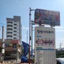 경화어시장 이미지