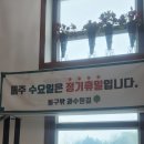 동구밖과수원길 이미지