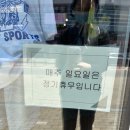 김포 구래동 옷가게 듐