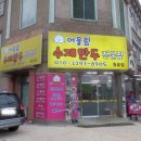 김영준내과의원 이미지