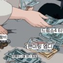 오느른 이미지