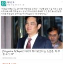 삼성 이재용 “뛰어내리세요” 기사는 왜 삭제됐나 이미지