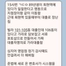 회현농협 이미지