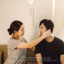 경주-박해일,신민아 주연 (2014) 로맨스/멜로, 코미디 이미지