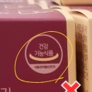 깨비창고 | 9호선 가양역 대형 창고형 약국 '갤러리약국' 방문