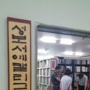 성보캘리그라피