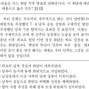 2010년도 수능 한국근현대사 20번 : 7.4 남북공동선언(1972) 이미지