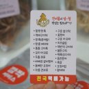 러블리찡오건어물