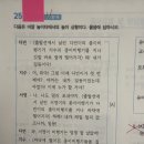 기출 자연탐구 p.461 이미지