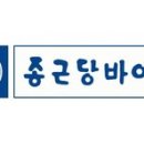종근당 바이오 이미지