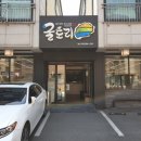 호수로856번길 이미지