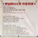 향남테니스레슨 찾는다면? 향남테니스핏 실내 레슨 솔직 방문 후기