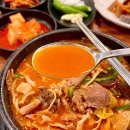 영천 얼큰 돼지국밥