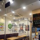 본죽&비빔밥 금당점