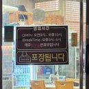 육갑봉 | [제주 아라동 소갈비찜] ‘육갑봉’ 개인적인 후기