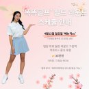베뉴지CC | 미니프로암에서 멘탈까지 배운 날, 동반자가 정말 중요했던 하루 베뉴지cc 후기