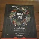 화수목한의원 이미지