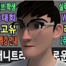 애니트라이브