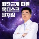 약산애한방병원 이미지