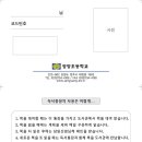장양초등학교 이미지