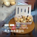 소로3-세천06 | 속초 꽃감자 감자 맛집 / 속초 중앙시장 맛집 / 속초꽃감자