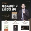 보람동 행복누림터 다목적 강당 이미지