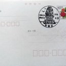 모슬포우체국 이미지