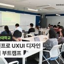 금오기획