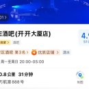 888당구클럽 이미지